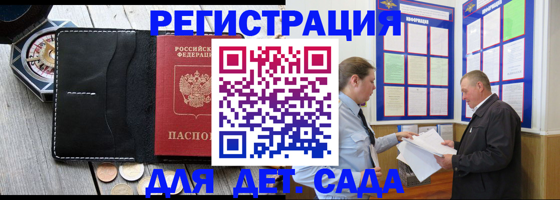 найти адрес прописки в Нарьян-Маре